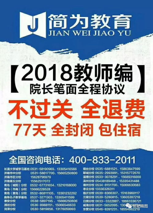 精圖教育各分校近期課程安排與信息咨詢服務指南