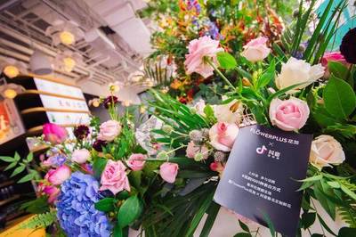 鄧倫攜手花加X抖音，深夜表白花店掀起禮品花卉新風潮