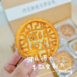 河北師范大學(xué)后勤集團(tuán)飲食服務(wù)中心概覽