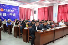寧城縣市場(chǎng)監(jiān)管局召開(kāi)餐飲服務(wù)企業(yè)食品安全行政約談會(huì)